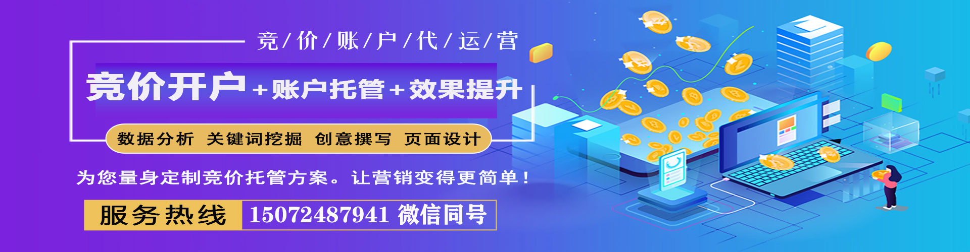 乌苏微博信息流