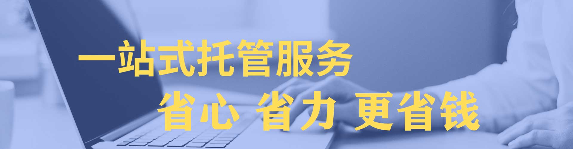 乌苏百度怎么推广