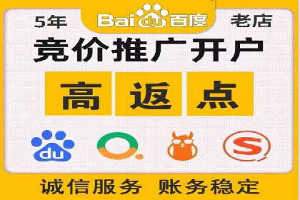 信息流竞价优化案例：成功案例分享